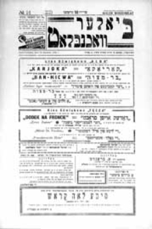 Bialer Wochenblat : organ fur der cjonistyszer organizacje in Bialer Podlaska R. 3 (1936) nr 14