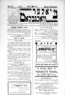 Bialer Wochenblat : organ fur der cjonistyszer organizacje in Bialer Podlaska R. 3 (1936) nr 25