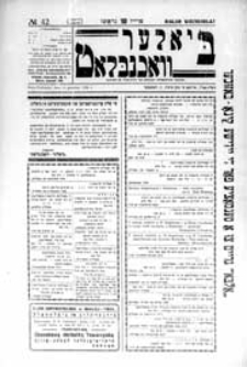 Bialer Wochenblat : organ fur der cjonistyszer organizacje in Bialer Podlaska R. 3 (1936) nr 42