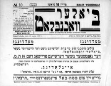 Bialer Wochenblat : organ fur der cjonistyszer organizacje in Bialer Podlaska R. 4 (1937) nr 10