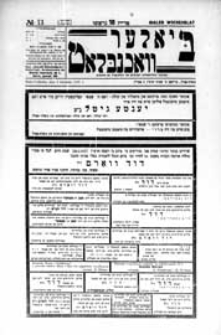 Bialer Wochenblat : organ fur der cjonistyszer organizacje in Bialer Podlaska R. 4 (1937) nr 13