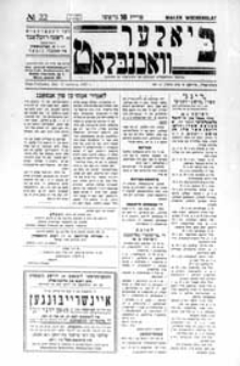 Bialer Wochenblat : organ fur der cjonistyszer organizacje in Bialer Podlaska R. 4 (1937) nr 22