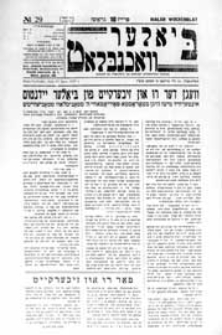 Bialer Wochenblat : organ fur der cjonistyszer organizacje in Bialer Podlaska R. 4 (1937) nr 29