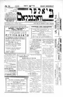Bialer Wochenblat : organ fur der cjonistyszer organizacje in Bialer Podlaska R. 4 (1937) nr 36