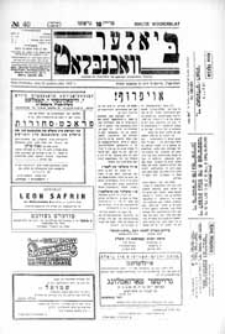 Bialer Wochenblat : organ fur der cjonistyszer organizacje in Bialer Podlaska R. 4 (1937) nr 40
