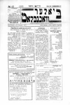 Bialer Wochenblat : organ fur der cjonistyszer organizacje in Bialer Podlaska R. 4 (1937) nr 42