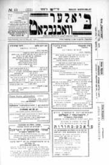Bialer Wochenblat : organ fur der cjonistyszer organizacje in Bialer Podlaska R. 4 (1937) nr 43
