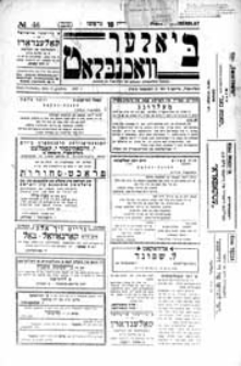 Bialer Wochenblat : organ fur der cjonistyszer organizacje in Bialer Podlaska R. 4 (1937) nr 46