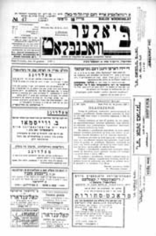 Bialer Wochenblat : organ fur der cjonistyszer organizacje in Bialer Podlaska R. 4 (1937) nr 47