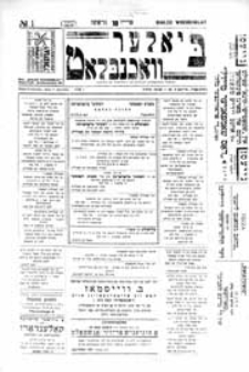 Bialer Wochenblat : organ fur der cjonistyszer organizacje in Bialer Podlaska R. 5 (1938) nr 1