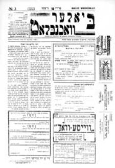 Bialer Wochenblat : organ fur der cjonistyszer organizacje in Bialer Podlaska R. 5 (1938) nr 3