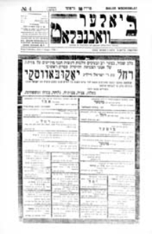 Bialer Wochenblat : organ fur der cjonistyszer organizacje in Bialer Podlaska R. 5 (1938) nr 4