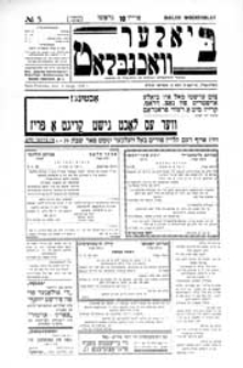 Bialer Wochenblat : organ fur der cjonistyszer organizacje in Bialer Podlaska R. 5 (1938) nr 5