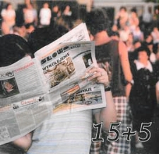 15 [Piętnaście] + 5 [pięć] : [dwadzieścia lat pracy fotoreportera w tygodniku "Słowo Podlasia" : katalog wystawy] /