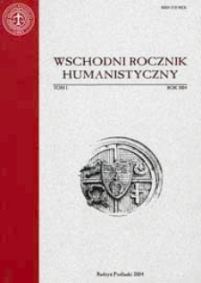 Wschodni Rocznik Humanistyczny T. 1 (2004)