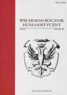 Wschodni Rocznik Humanistyczny T. 7 (2010-2011)