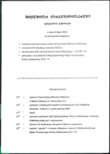 Wojewoda bialskopodlaski uprzejmie zaprasza w dniu 23 lipca na uroczystości związane z otwarciem odrestaurowanej siedziby Wojewódzkiej Biblioteki Publicznej