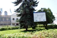 Remont budynku głównego Miejskiej Biblioteki Publicznej w Białej Podlaskiej w Parku Radziwiłłowskim, 2011