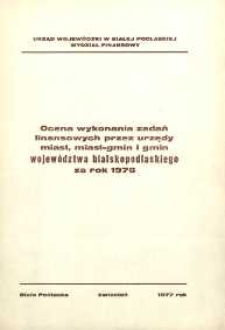 Ocena wykonania zadań finansowych przez urzędy miast - gmin i gmin województwa bialskopodlaskiego za rok 1976