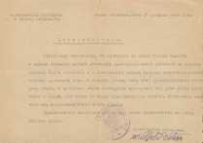 Zaświadczenie : [Inc.:] Niniejszym stwierdzam, ze osobiście mi znany ob. Jan Makaruk w czasie okupacji pełnił obowiązki inspektora szkół polskich pow. Biała Podlaska, a w konspiracji pełnił funkcjęprzewodniczącego tajnego nauczania, a od połowy 1942 r. przedstawiciela delegata rządu [...]