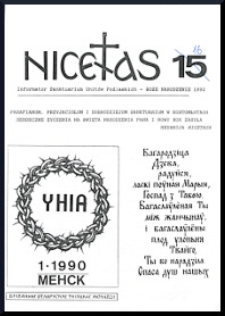 Nicetas : informator Sanktuarium Unitów Podlaskich (1992) nr 16