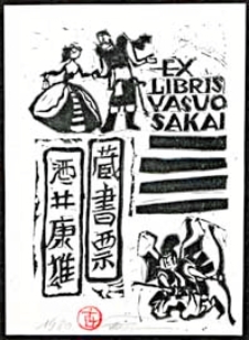 Ex libris Yasuo Sakai