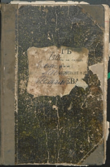 Spis uwłaszczeniowy mieszkańców Kostomłot