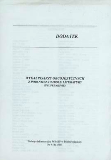Biuletyn Informacyjny : Wojewódzka i Miejska Biblioteka Publiczna R. 2 (1998) nr 4 (dodatek)