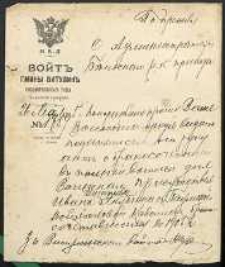 Druk urzędowy : [Inc.] Vojt gminy Vitulin konstantinovskago uezda Holmskoj Gubernii [...]